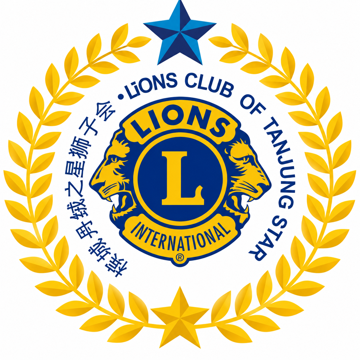Lions Club Bunga Tanjung